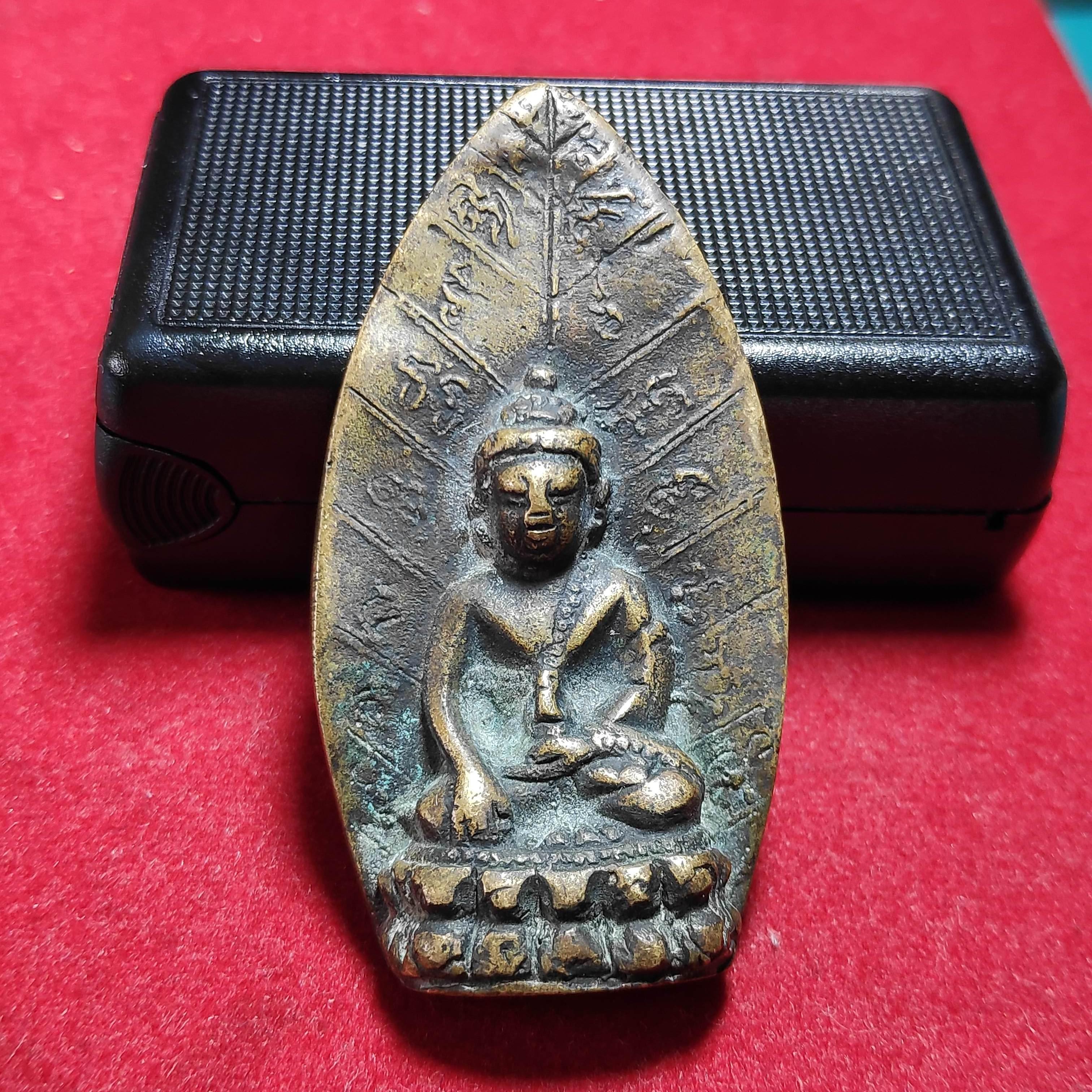 เหรียญหล่อพระกริ่งครึ่งซีกพิมพ์หลังใบโพธิ์วัดสุทัศน์ฯเนื้อทองผสม