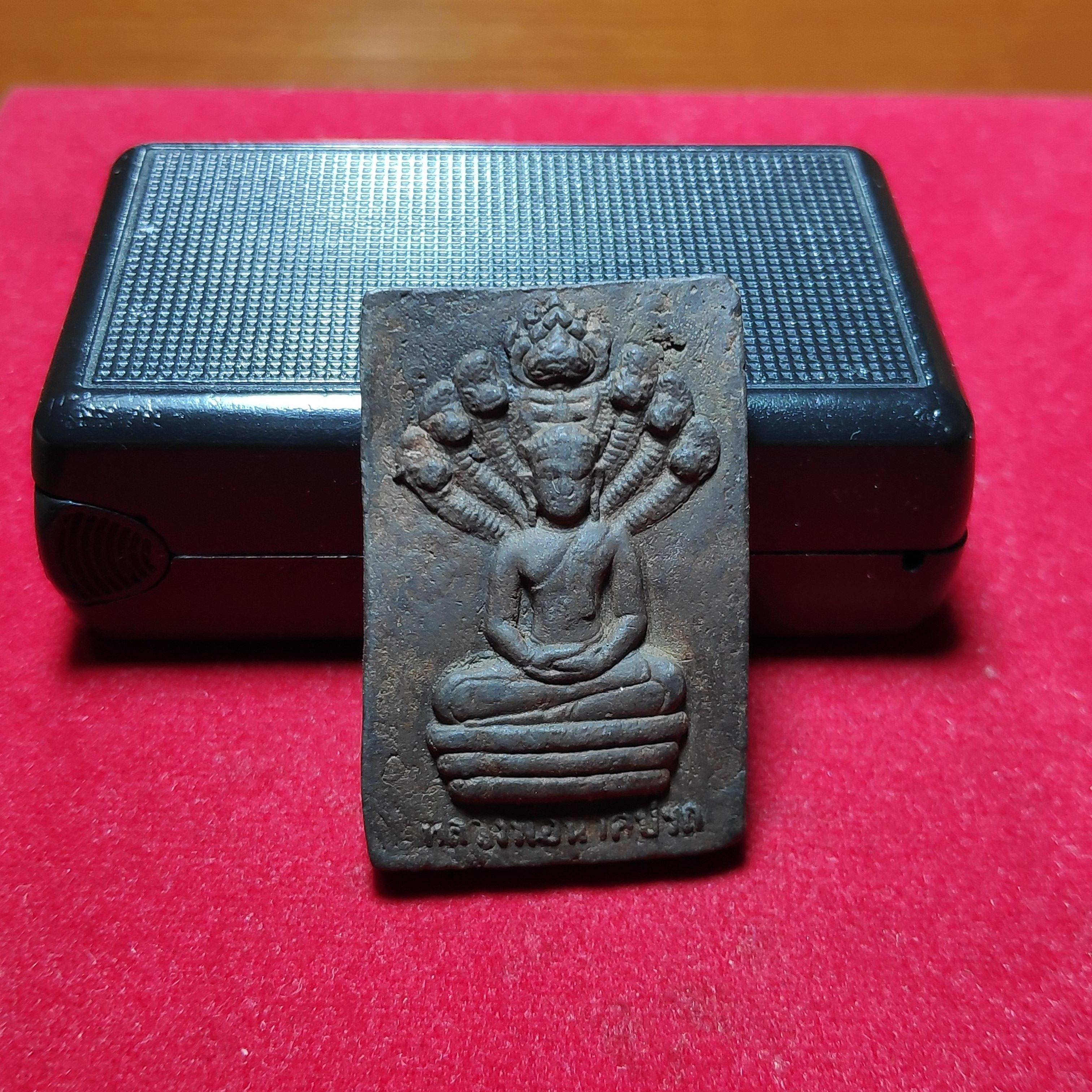 พระหลวงพ่อนาคปรกหลังยันต์หลวงพ่อกวย