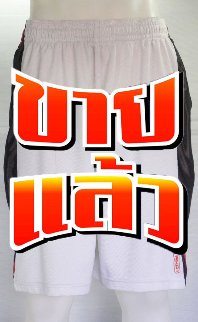 กางเกง AND1 สีขาวแถบเทาส้ม ไซส์ S