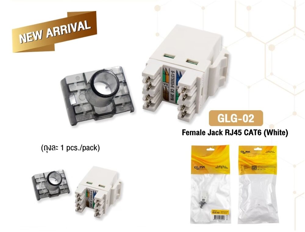 Glink Female Jack RJ-45 CAT6 หัวเต้ารับตัวเมีย รุ่น GLG-02 (สีขาว) บรรจุ 1ตัว / แพ็ค