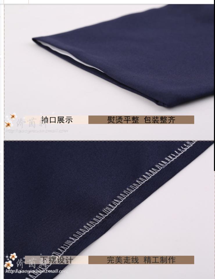 ฉีผ่าว สีน้ำเงิน M48