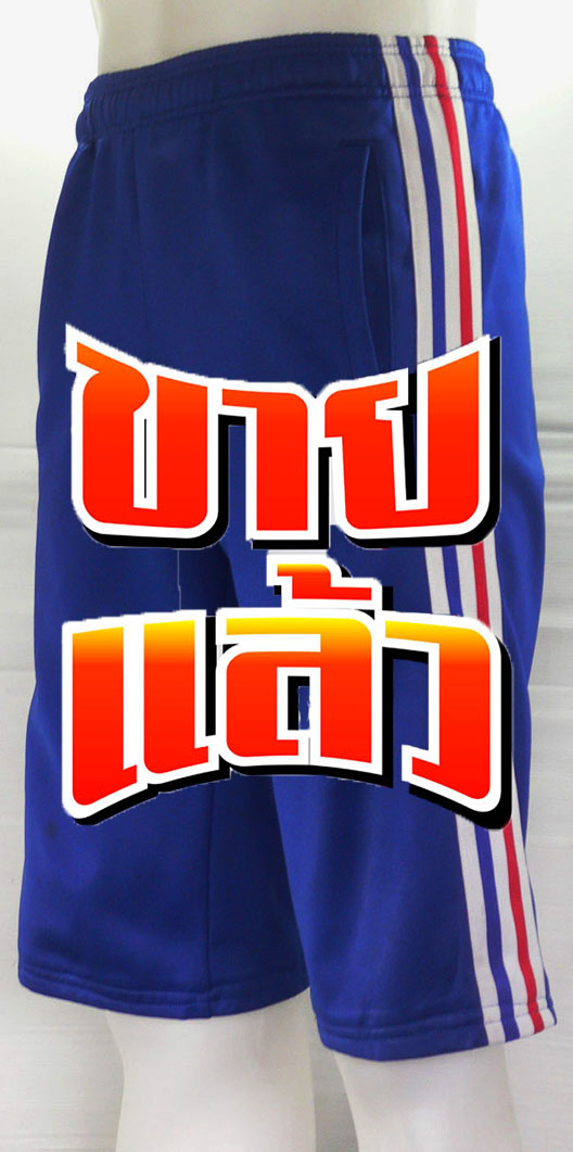 กางเกง ADIDAS สีน้ำเงิน แถบข้างธงชาติฝรั่งเศส ไซส์ L รอบเอว 28-36 นิ้ว