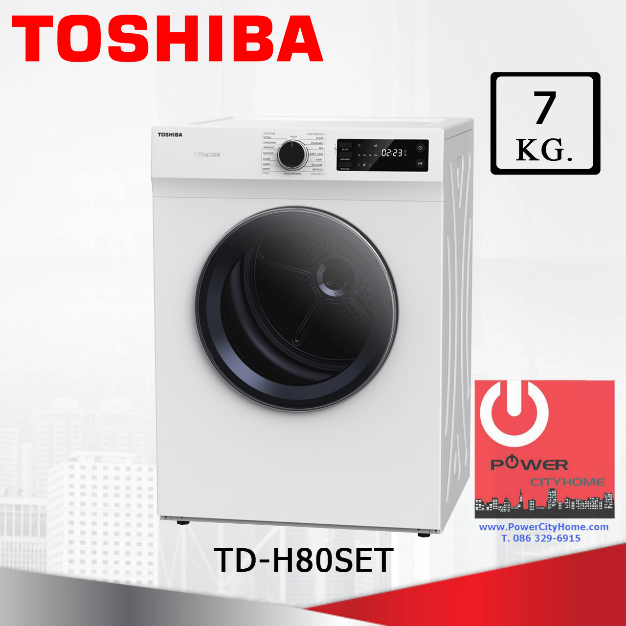 เครื่องอบผ้า Toshiba 7 Kg. รุ่น TD-H80SET