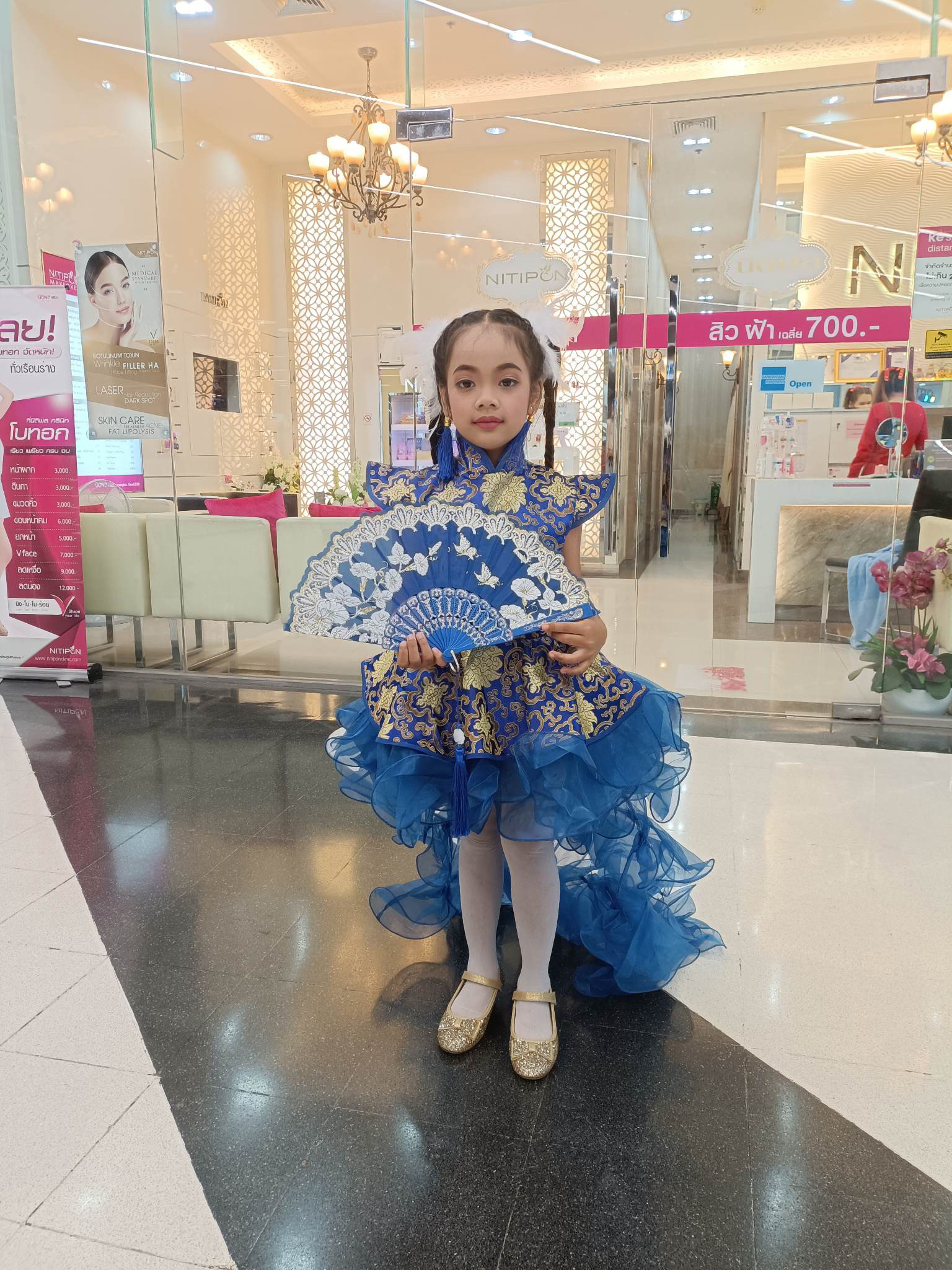 ชุดเจ้าหญิง สีน้ำเงิน. รหัส FOU 94 สินค้าพร้อมส่ง