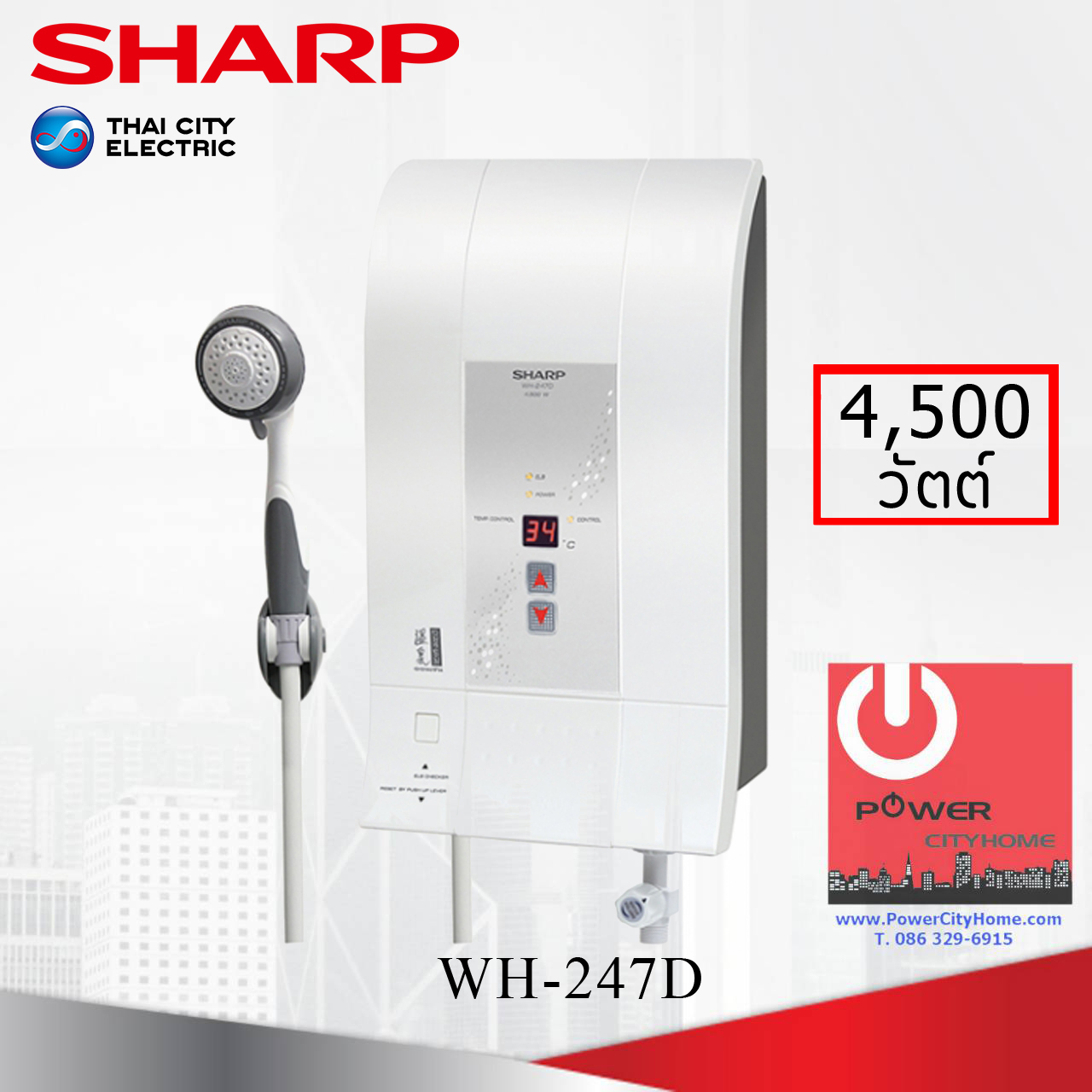 เครื่องทำน้ำอุ่น Sharp 4500 W. Digital รุ่น WH-247D