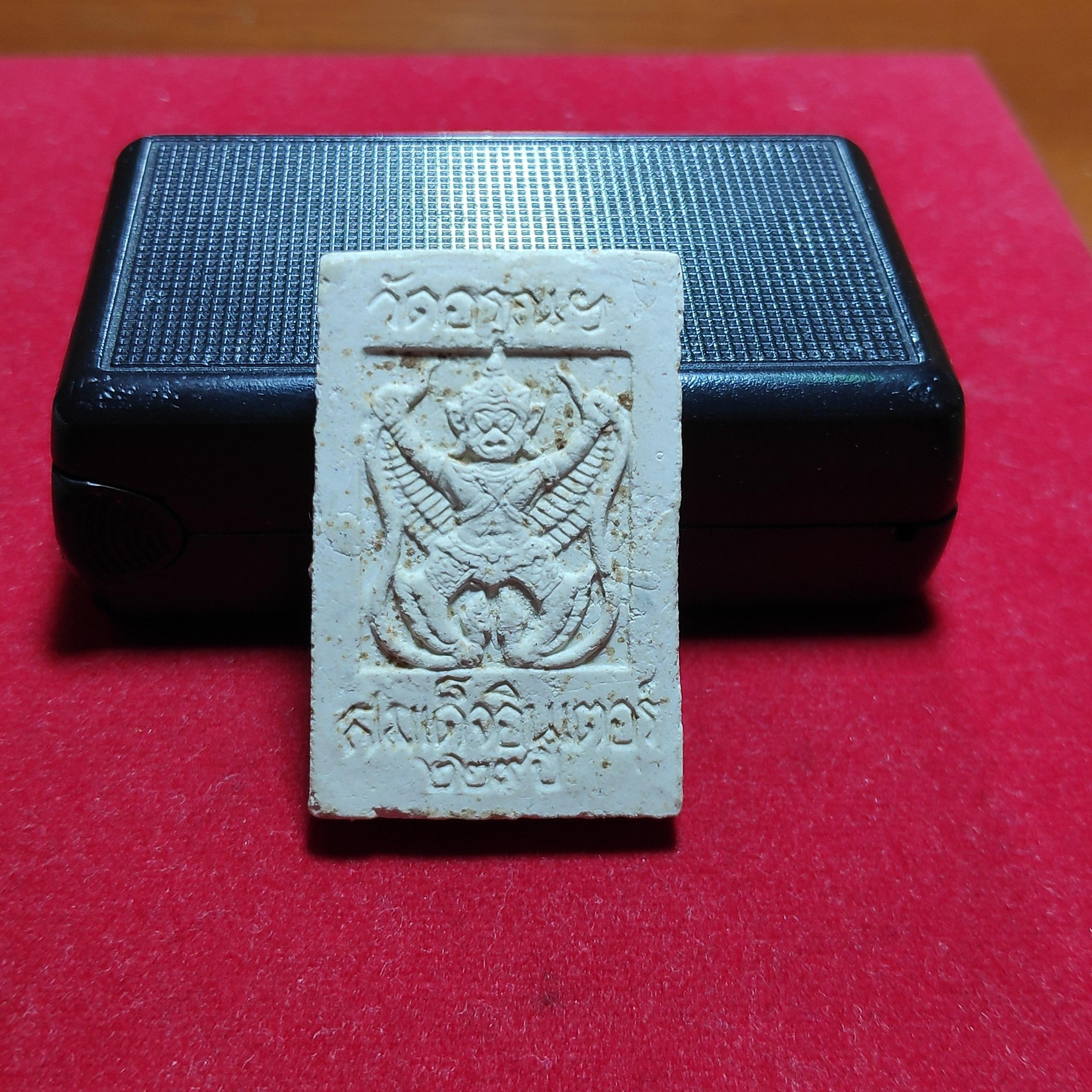 พระสมเด็จอินเตอร์229ปีวัดอรุณ