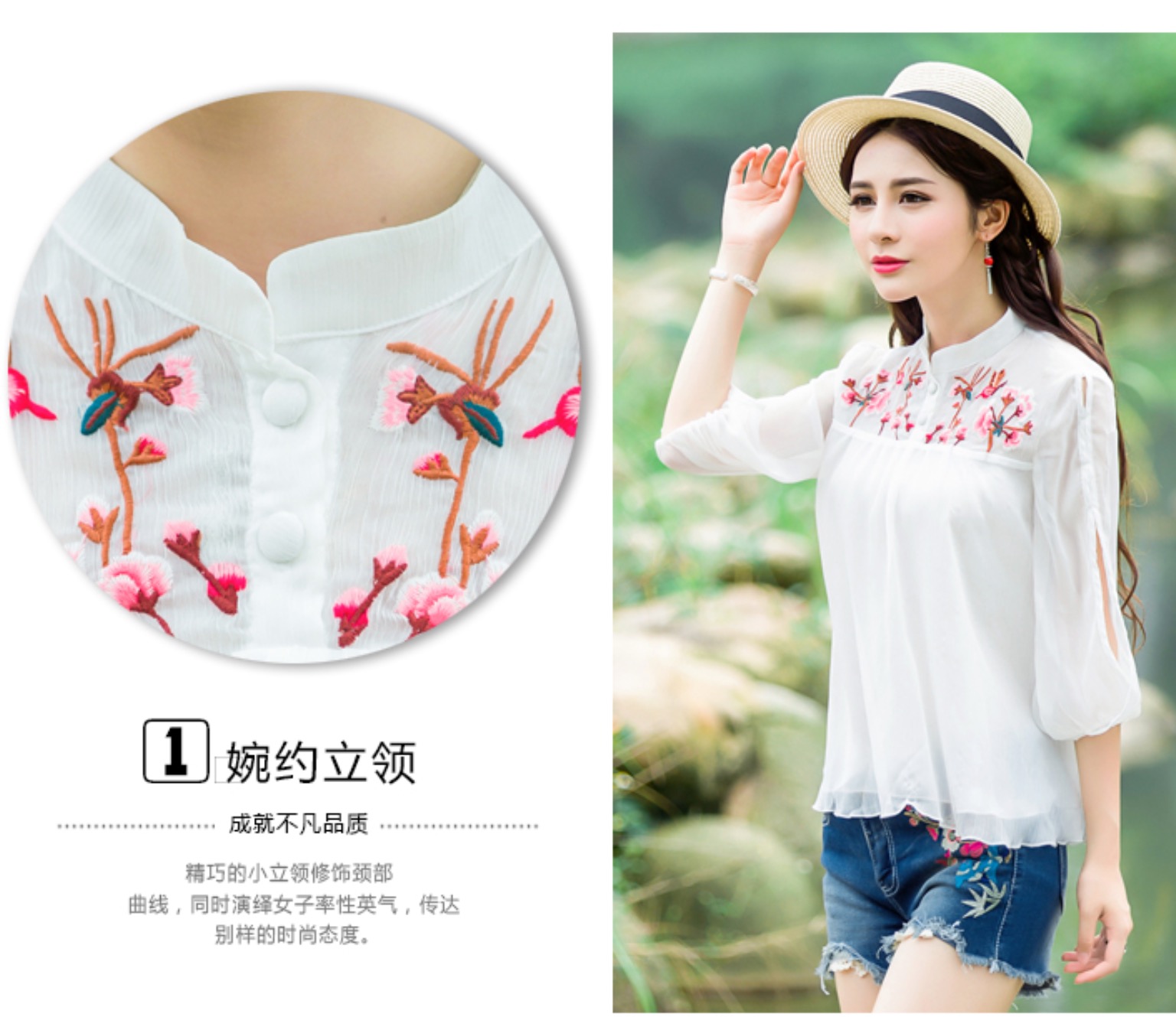 เสื้อแขนสี่ส่วน เนื้อดี ใส่สบาย รหัส WF 47. สีขาวลายปักดอก