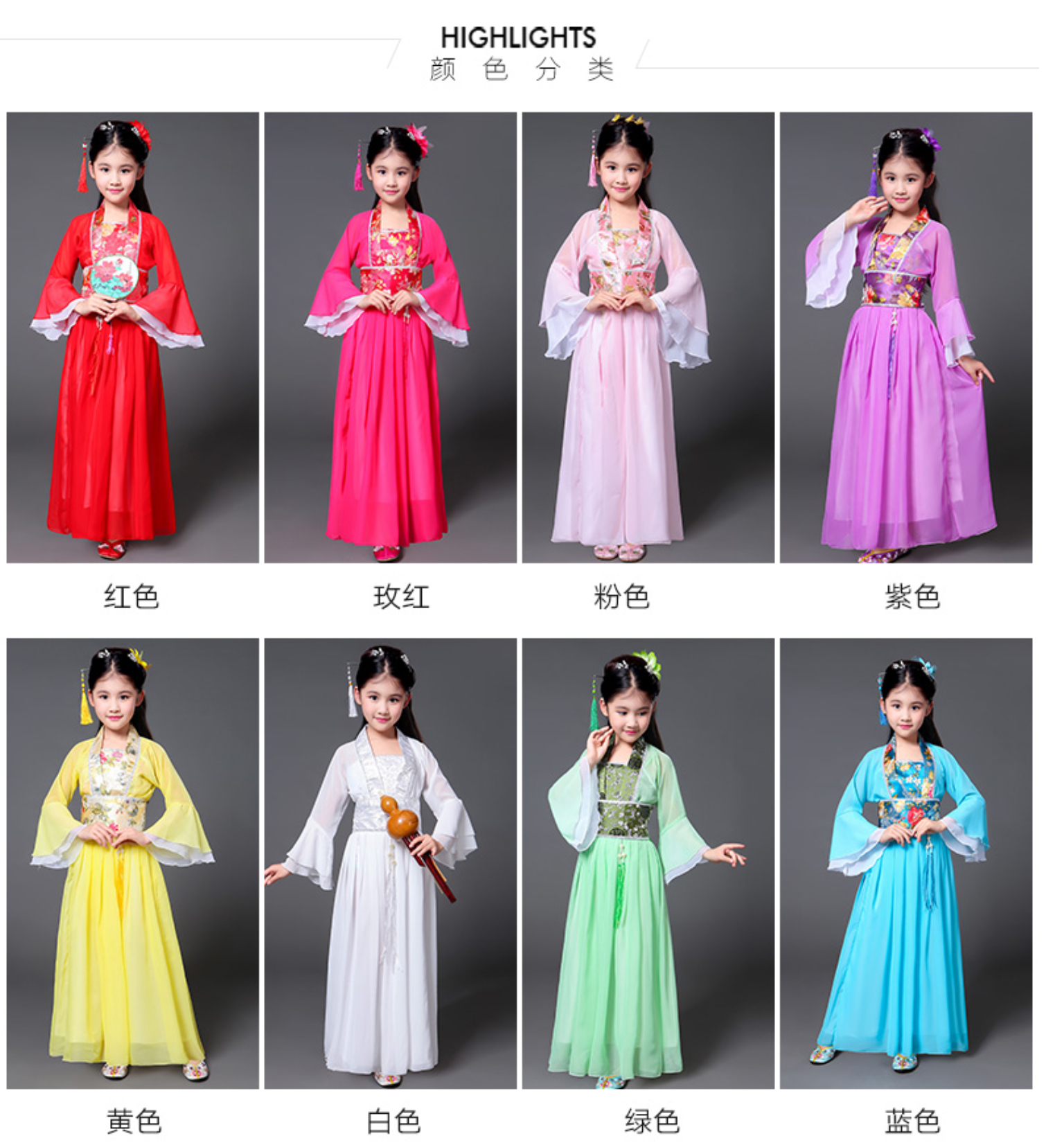 ชุดจีนเด็ก รหัส RY 53 สินค้าพร้อมส่ง