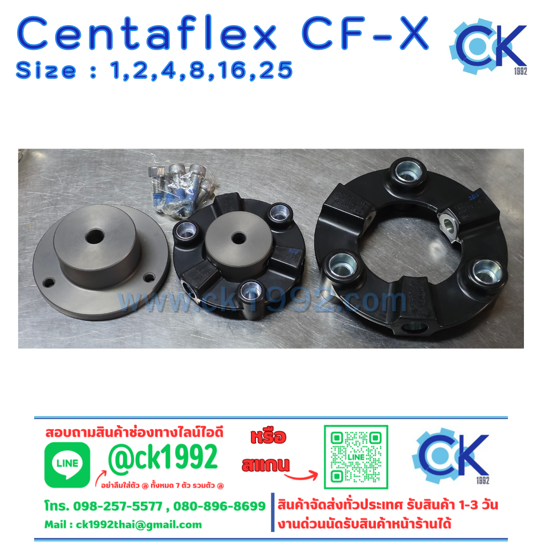 Centaflex X (CF-X)