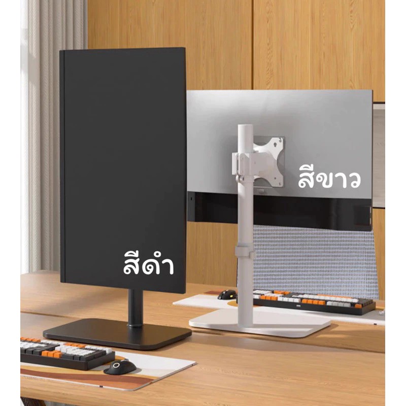 DZ2011B ขาตั้งจอคอม Monitor Arm 14-35“ หมุนจอได้ ปรับซ้ายขวา ก้มเงยได้