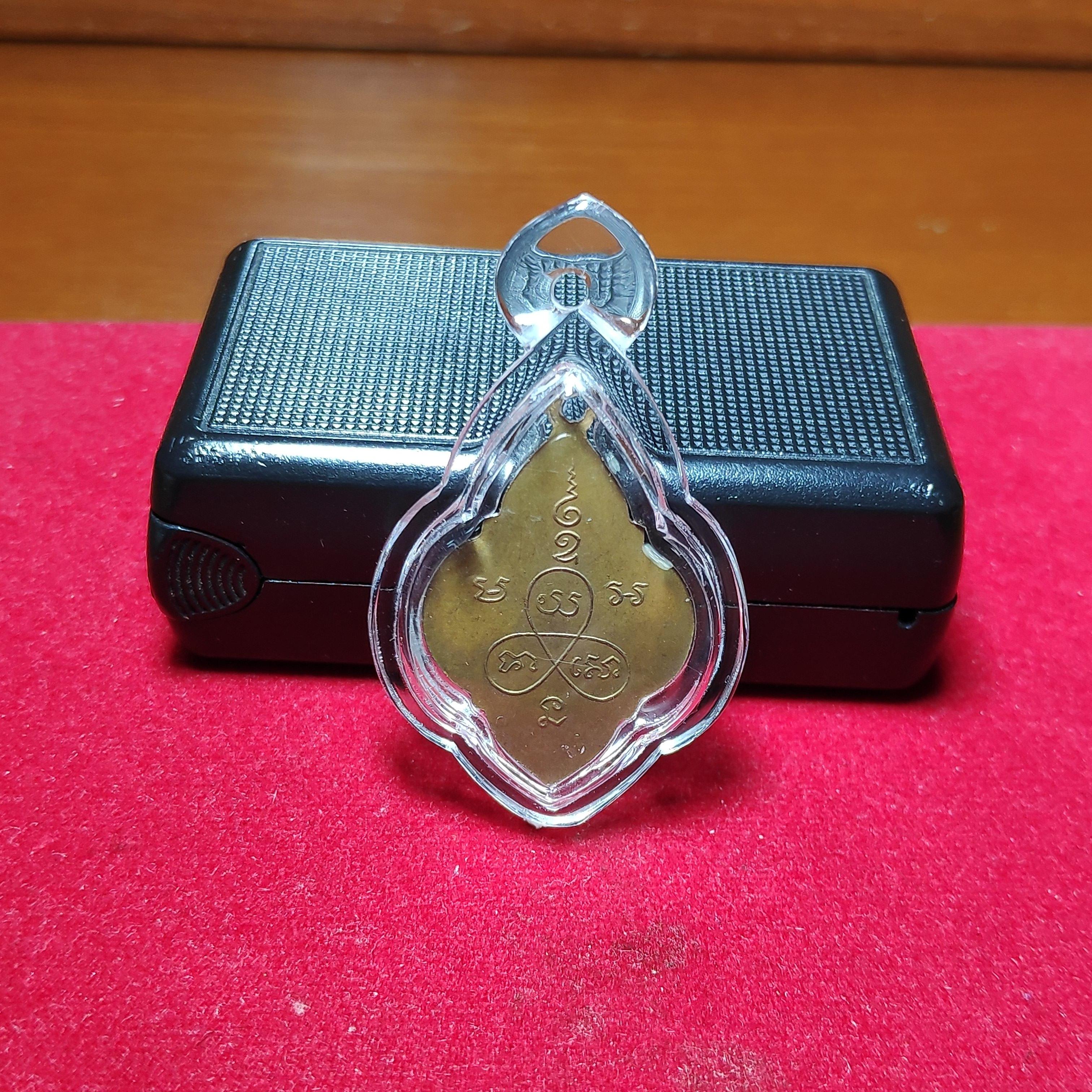 เหรียญพุ่มข้าวบิณฑ์หลวงพ่อทบวัดทรงธรรมปี2483