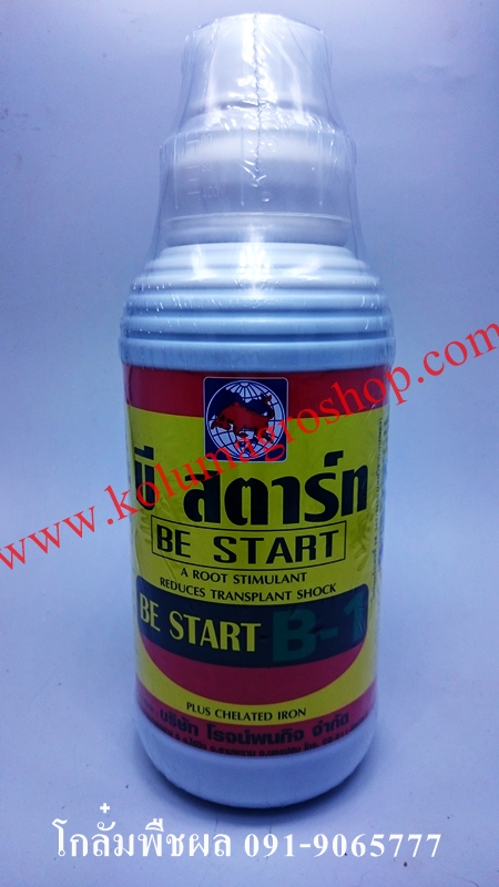 บี-สตาร์ท ยาเร่งราก ช่วยการแตกรากอ่อน และช่วยให้เมล็ตขยายเซลล์ได้ไว 1ลิตร
