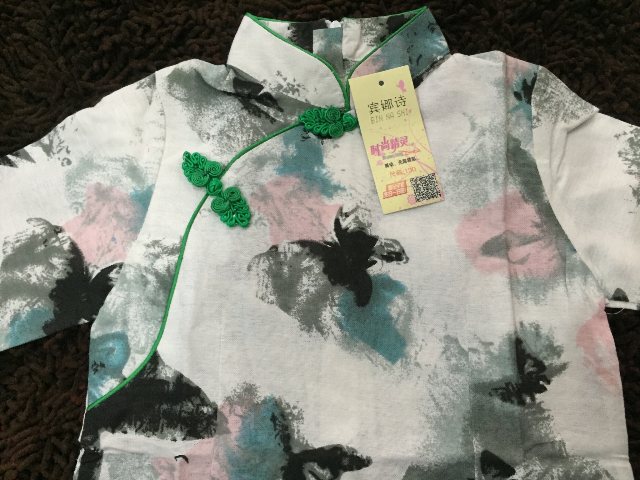 กี่เพ้าเด็กสีฟ้า E45