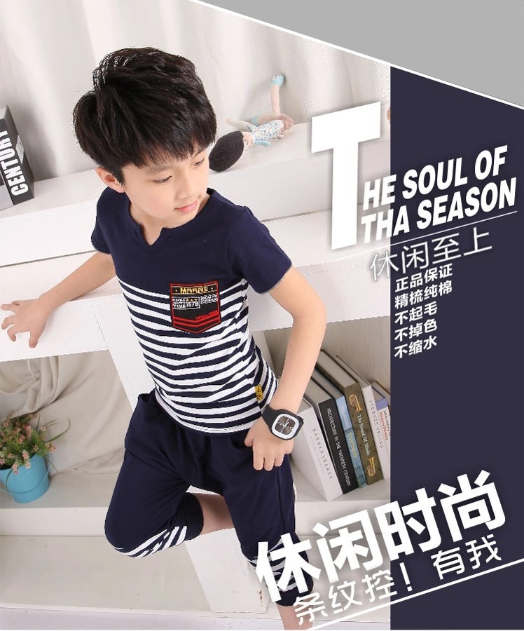 เสื้อผ้าเด็ก Size 110