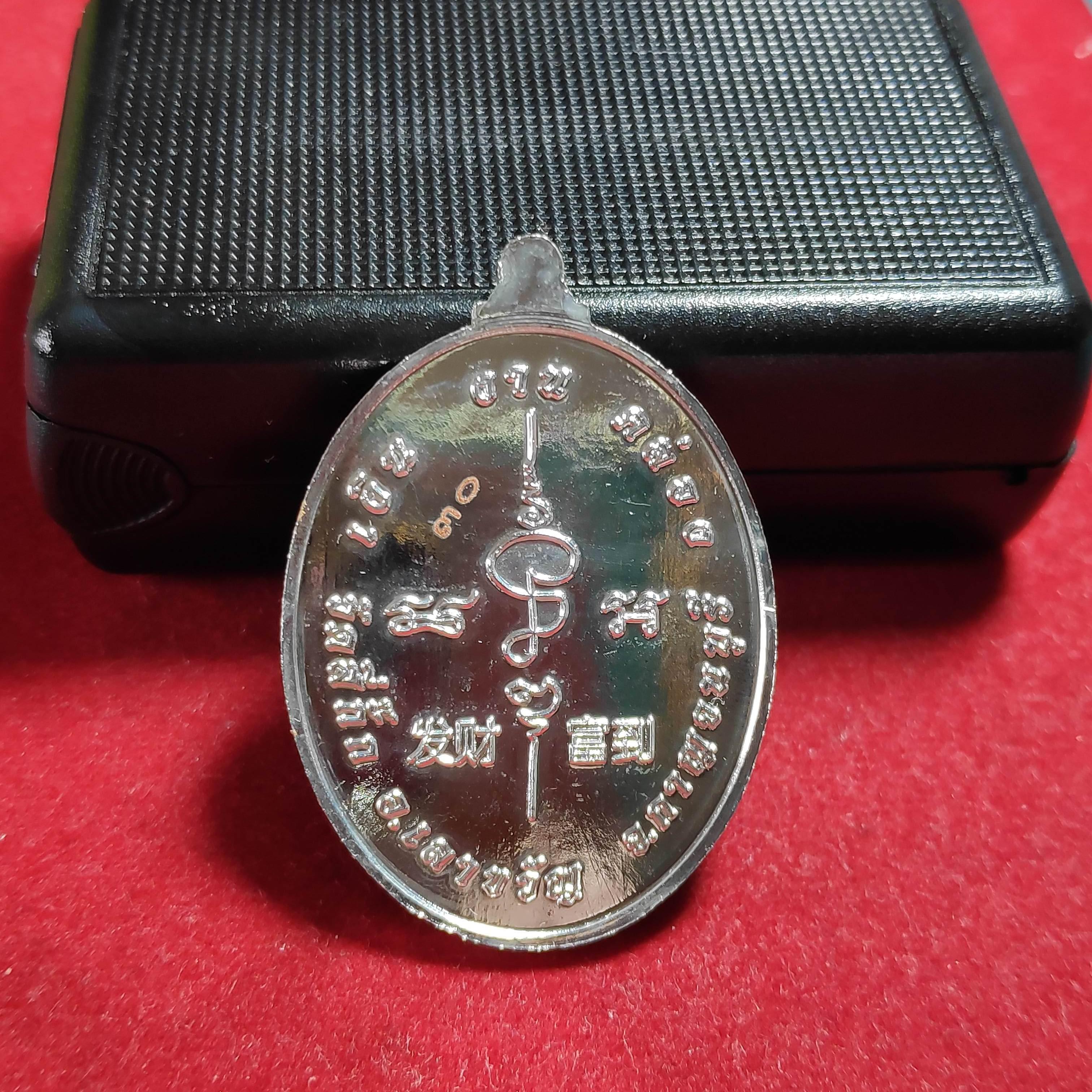 เหรียญลงยาพระครูสมุห์โกมินวัดสี่กั๊กรุ่นเงินงานคล่อง