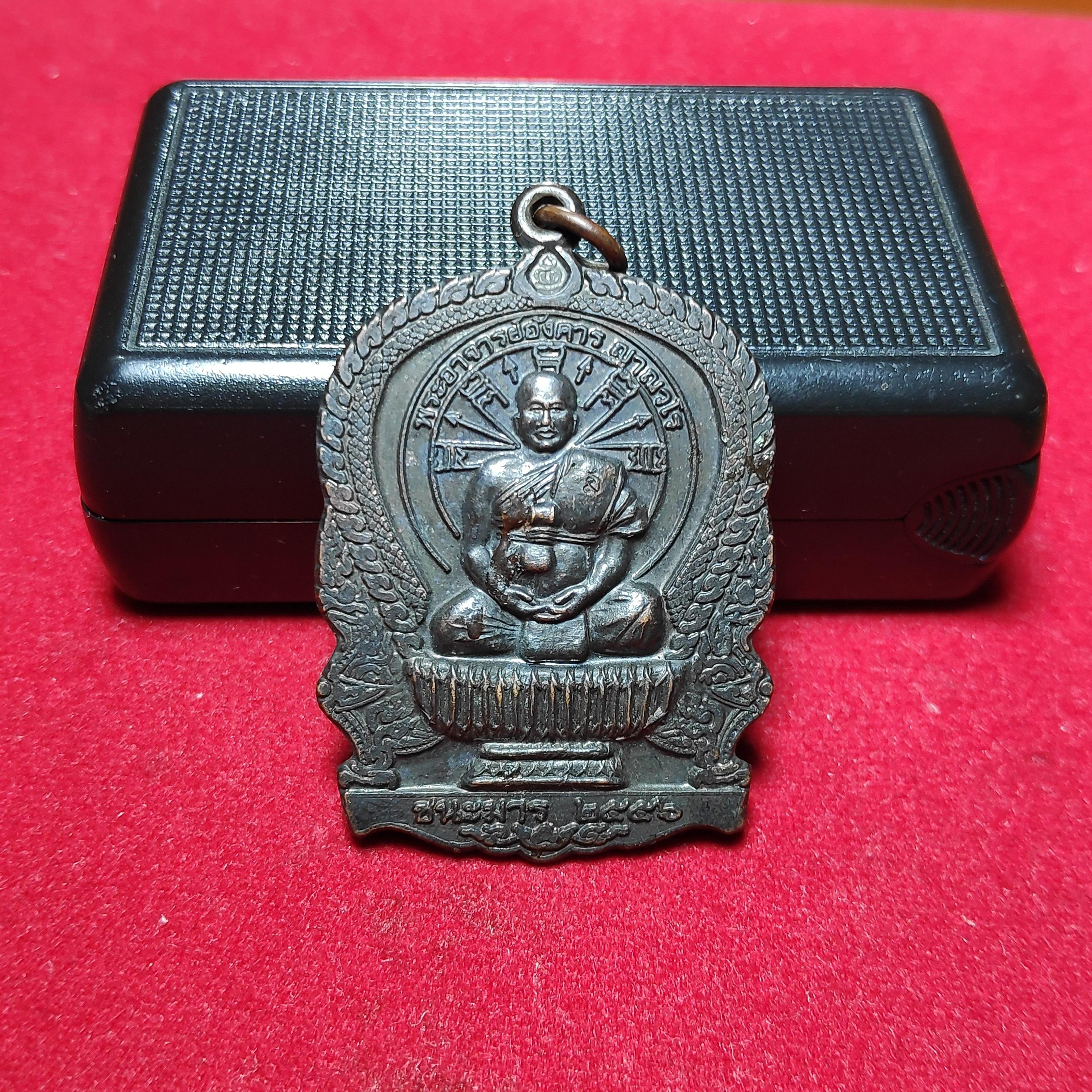 เหรียญนั่งพานพระอาจารย์อังคารญาณวโรวัดคงคาวรารามรุ่นชนะมารปี2556(หมด)