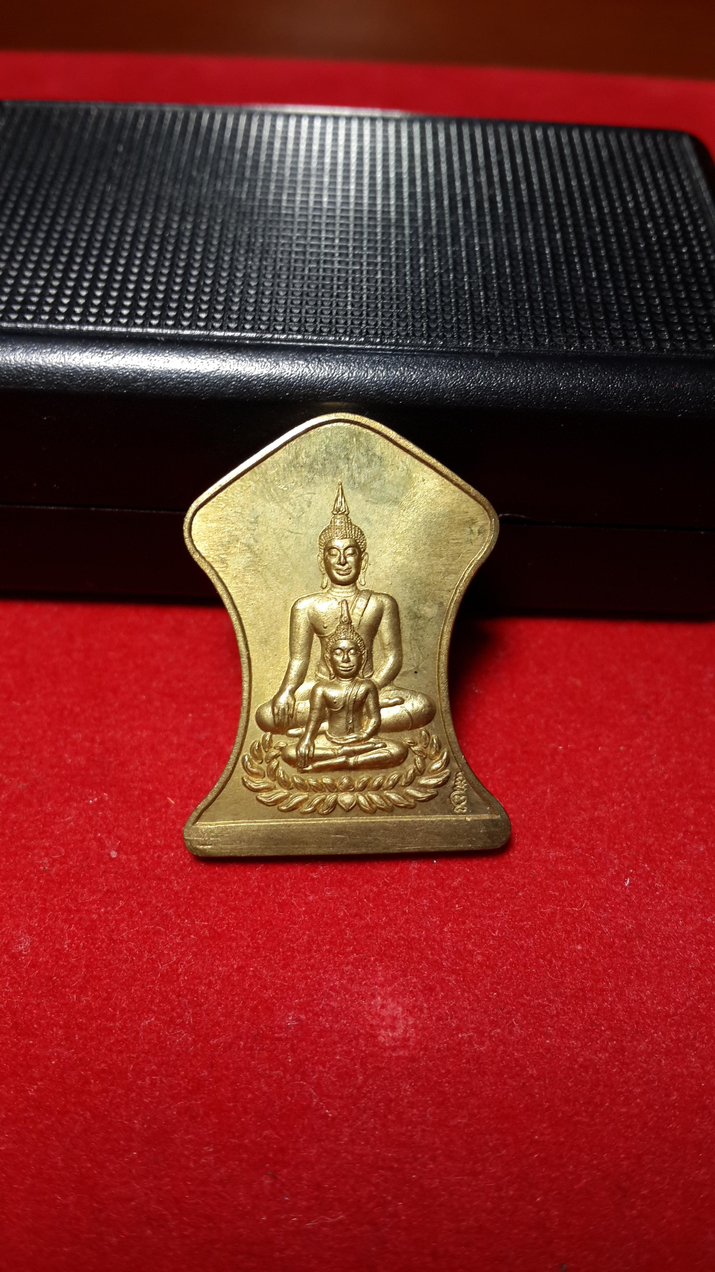 เหรียญพุทธซ้อนหลวงปู่ชูรุ่นตั้งกองทุนวัดนาคปรก