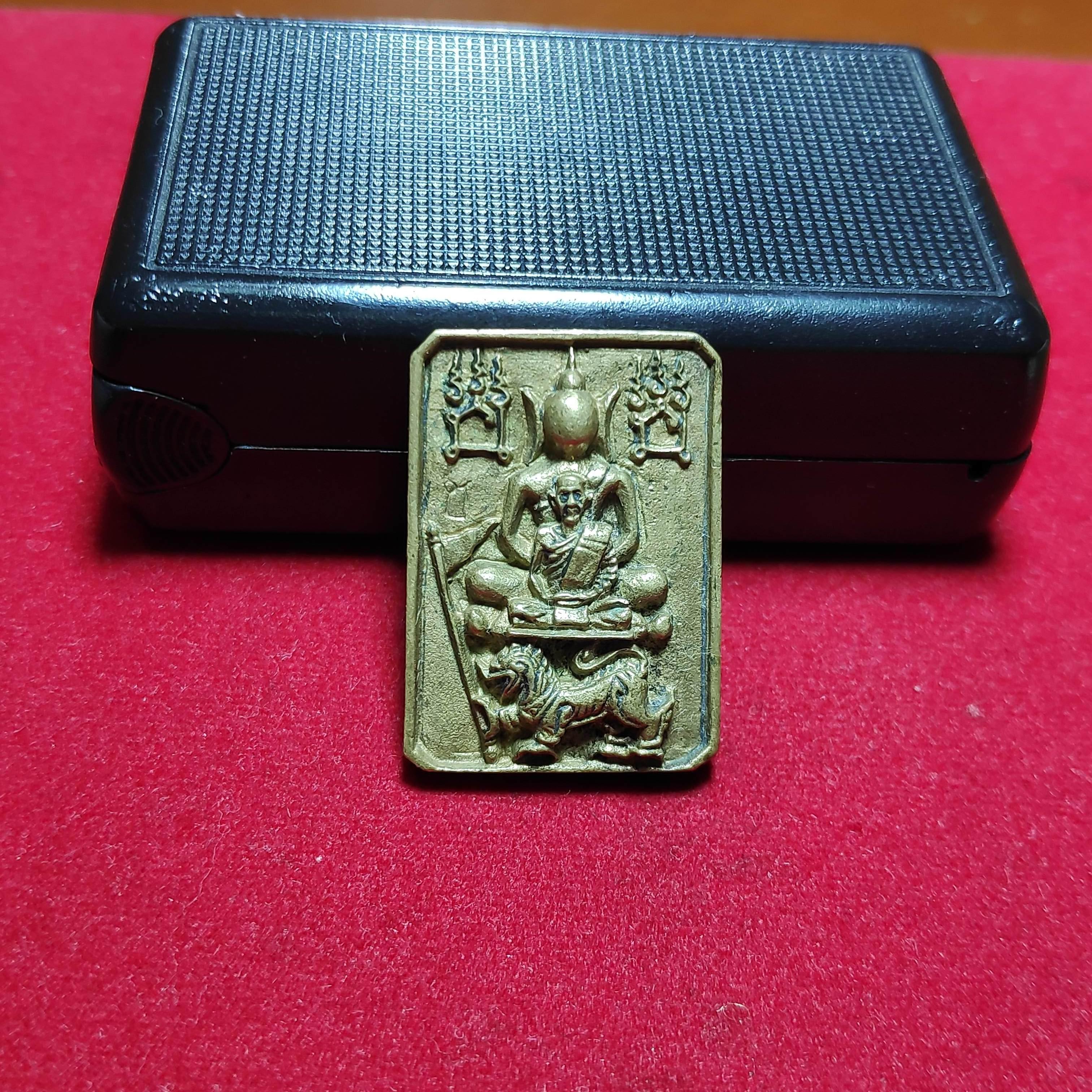 เหรียญหล่อหลวงพ่อเชิญวัดโคกทองปี2536