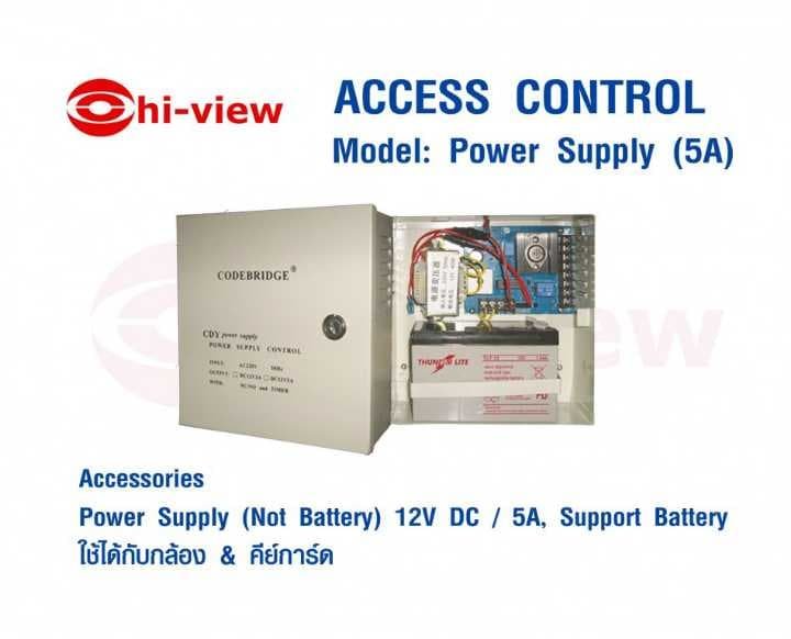 Power Supply (DC12V/5A) Hiview HV-POWER5A- L ราคารวม VAT 7% รับประกันสนิคา้ 1 ปี