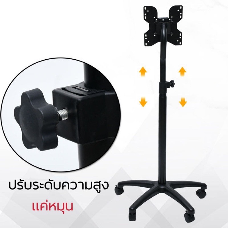 [GNN-1432]ขาตั้งจอคอม ขาตั้งจอทีวี