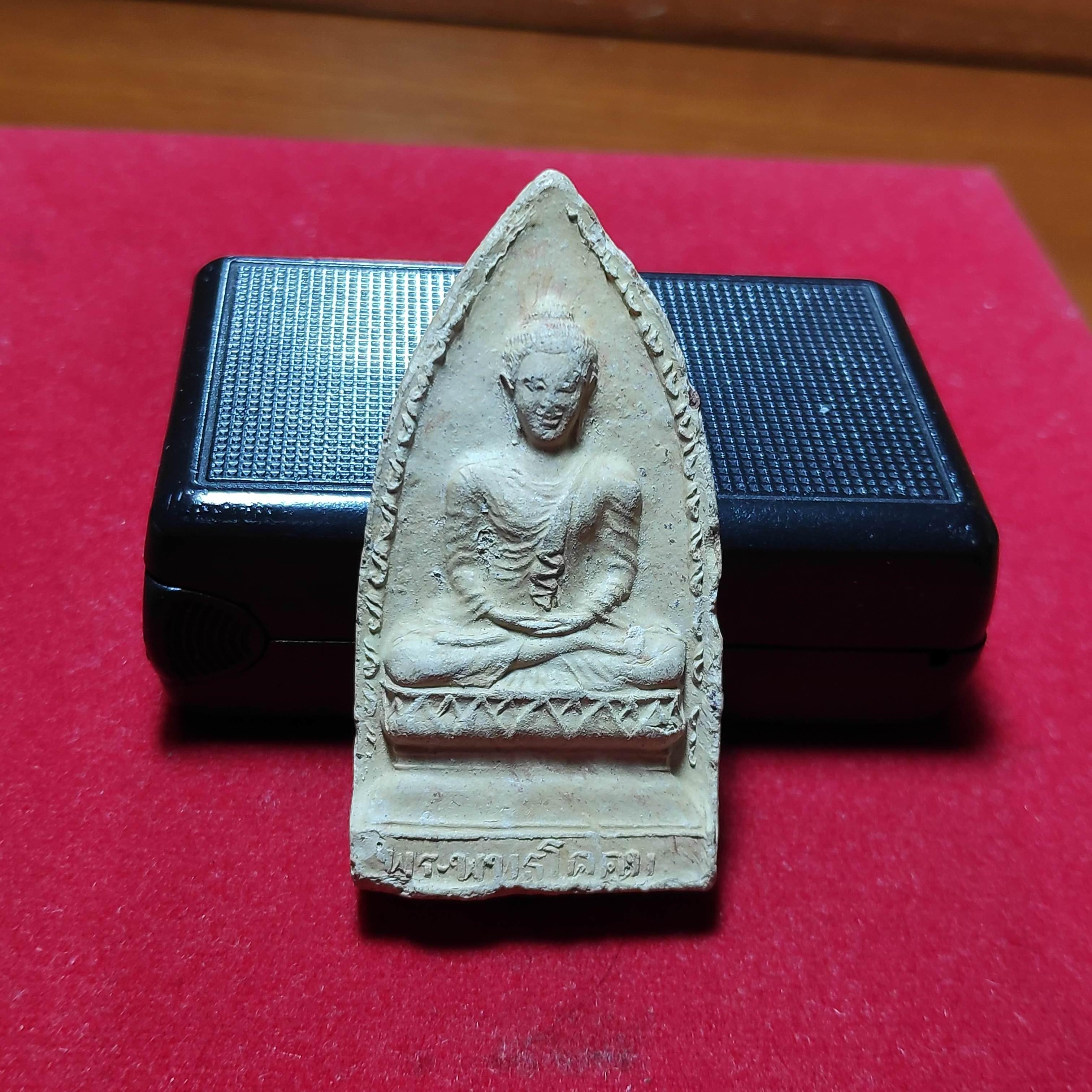 พระพุทธโคดมหลวงพ่อขอมวัดไผ่โรงวัวปี2505