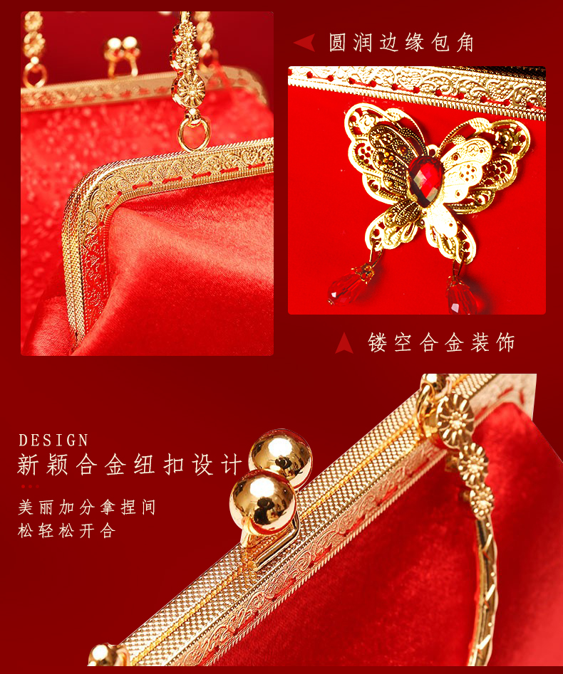 กระเป๋ากำมะหยี่สีแดง