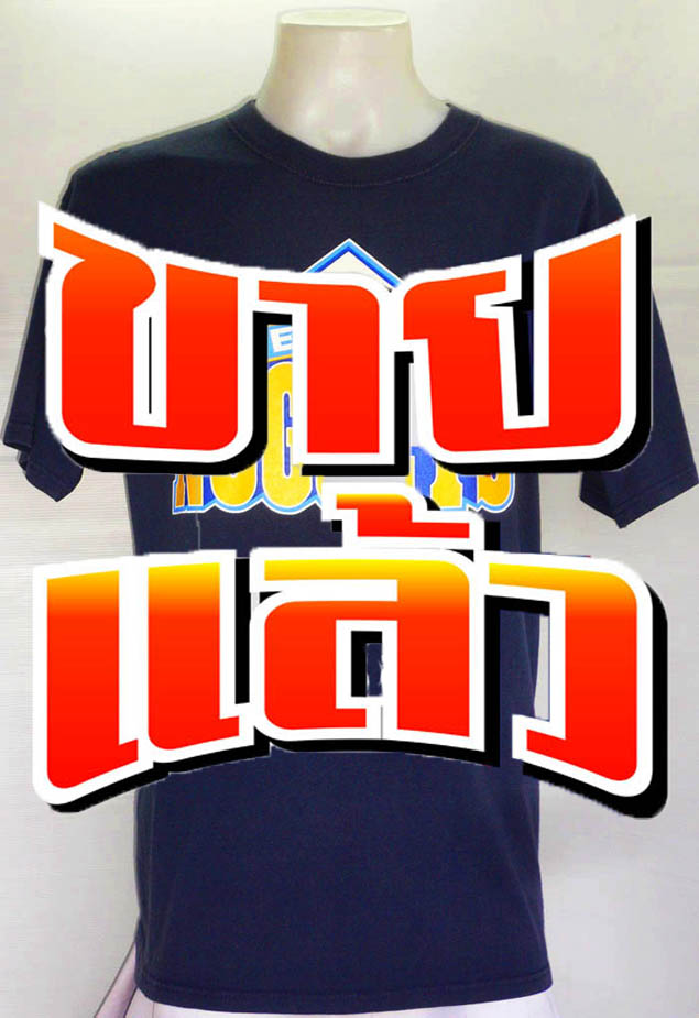 เสื้อยืด NBA Denver Nuggets ของ Allen Iverson