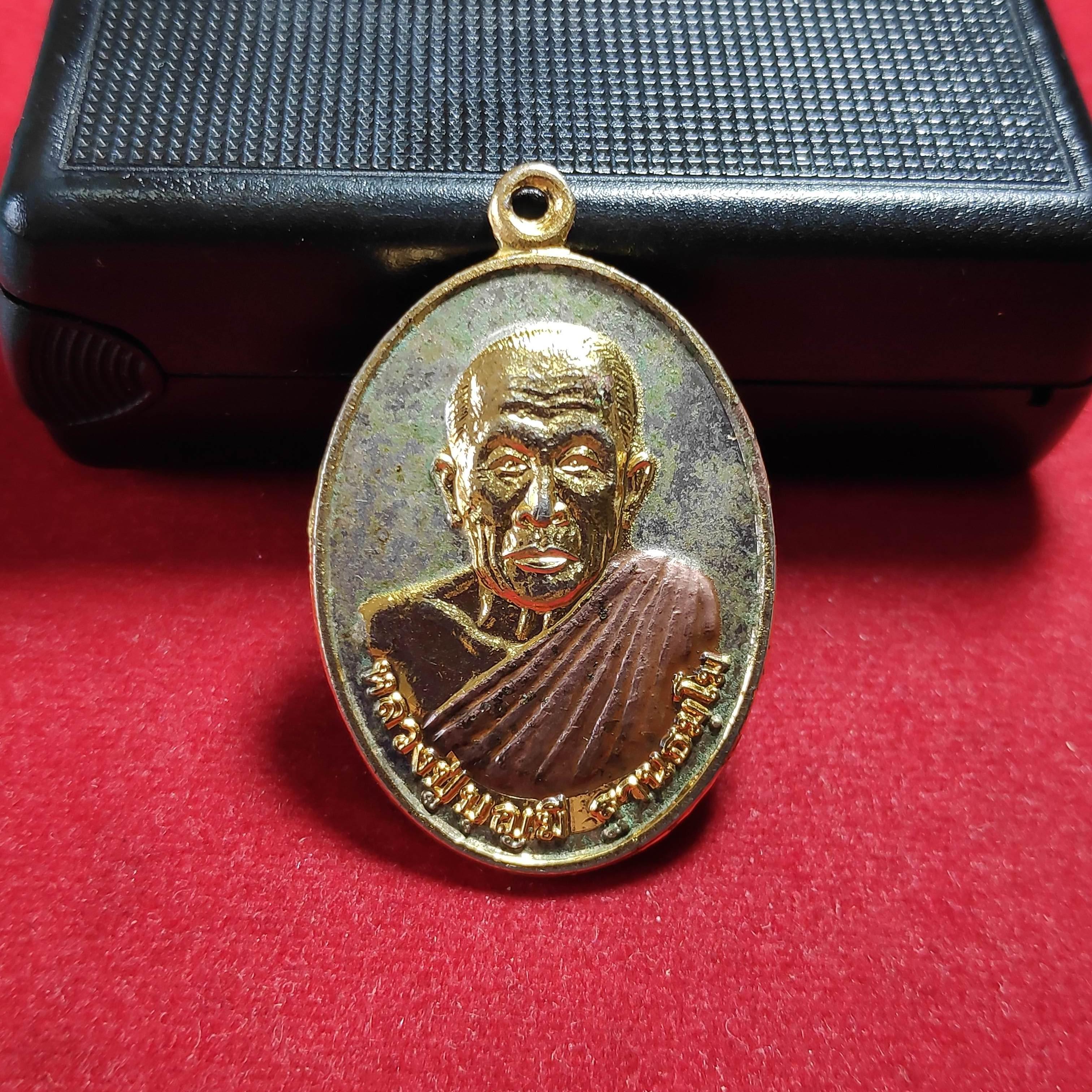 เหรียญหลวงปู่บุญมีหลังหลวงพ่อใหญ่ราชมณโคดมวัดน้อยหัวคู