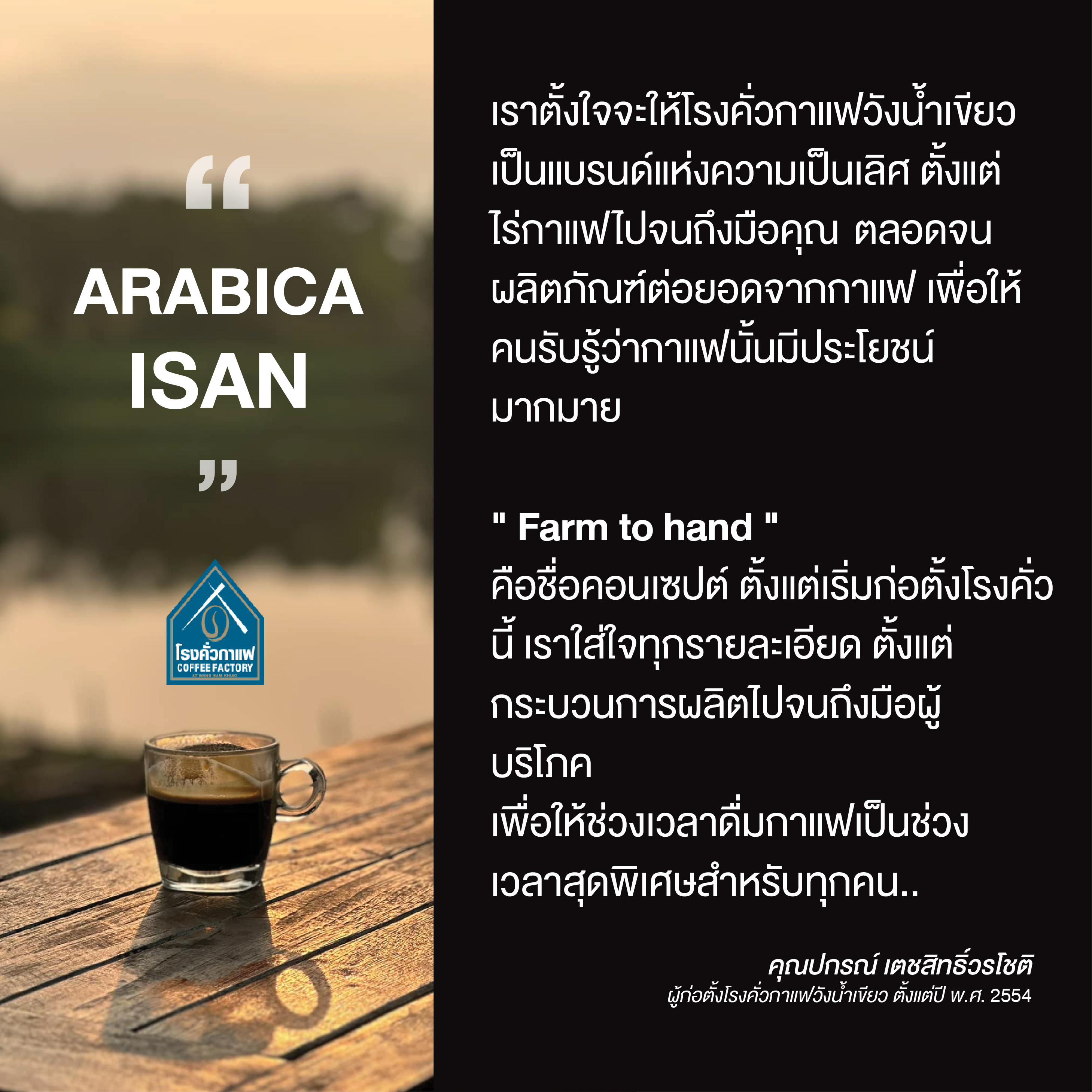 [โรงคั่วกาแฟ วังน้ำเขียว] ผงโกโก้ 100% Cacao Powder Dark 500 กรัม