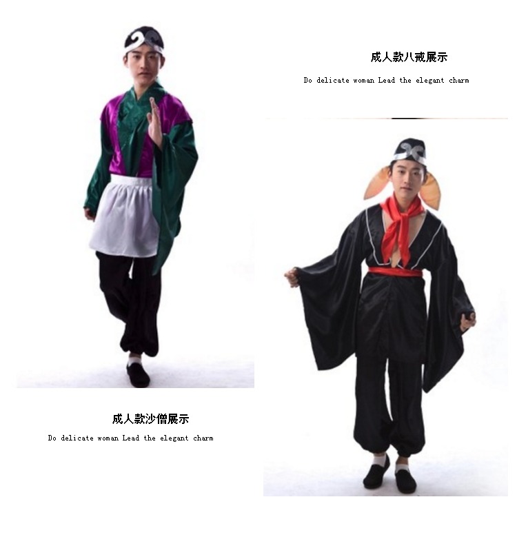 SET. ชุดเห้งเจีย พระถังซัมจัง ผู้ใหญ่ รหัส SET 380 สินค้าพร้อมส่ง