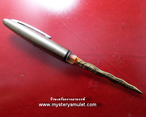 พระกริช เนื้ออัลปาก้า ด้ามปากกา หลวงปู่ช้าง สำนักสงฆ์หนองยายเม้า จ. นครราชสีมา
