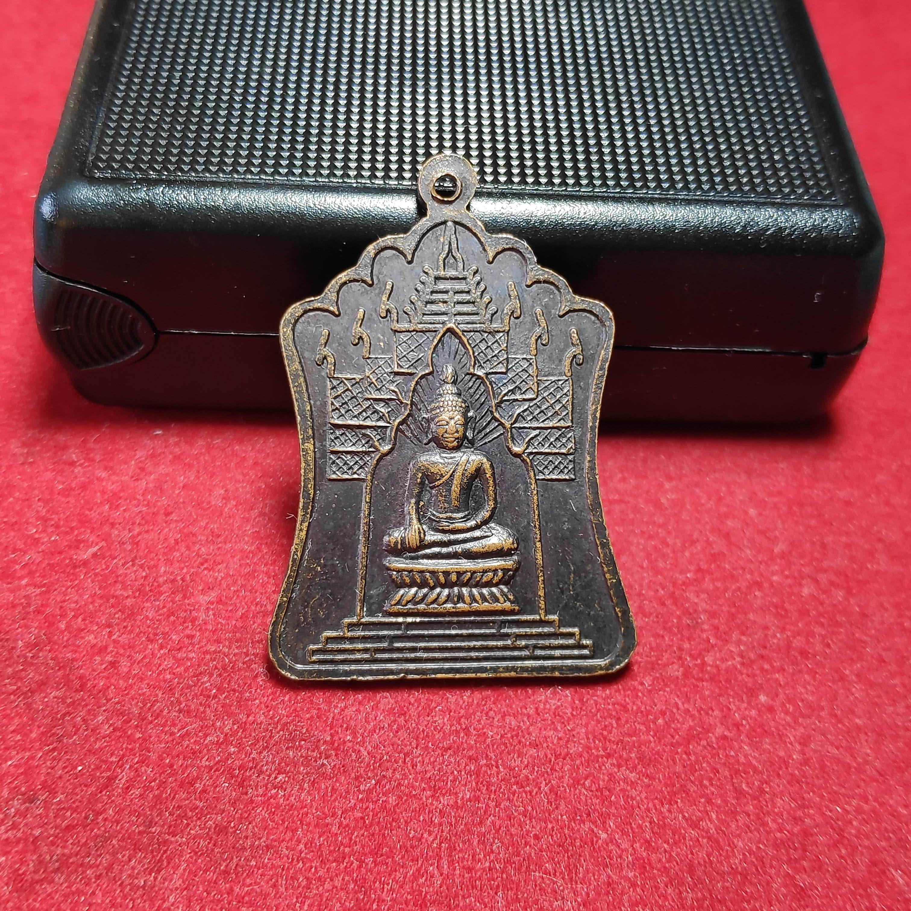 เหรียญพุฒซ้อนหลวงปู่พรหมสรหลวงปู่เเจ้งวัดใหม่สุนทร