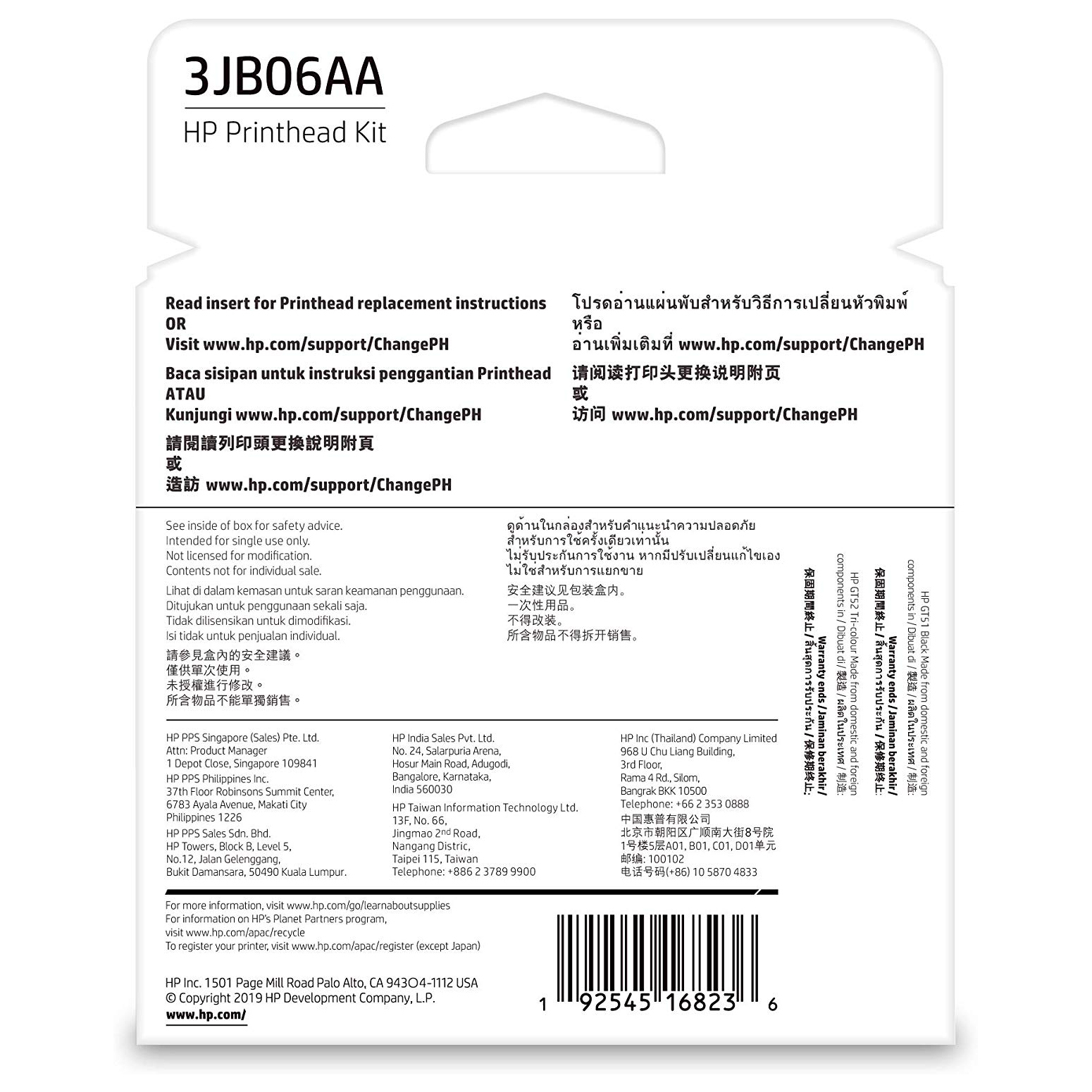 HP GT51/GT52 Black/Tri-color Printhead (3JB06AA)