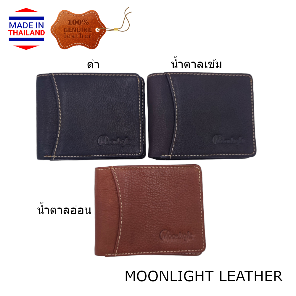 กระเป๋าสตางค์หนังแท้ หนีบแบงค์ Money Clip รุ่น Miix แบรนด์แท้ทำจากหนังวัว นุ่ม สวย ไม่ลอก มีกล่อง