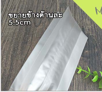 ถุงซีลกลางขยายข้าง กึ่งขุ่น ใหญ่พิเศษ 8.5+22.5+5.5 แพ็ค 50 ใบ