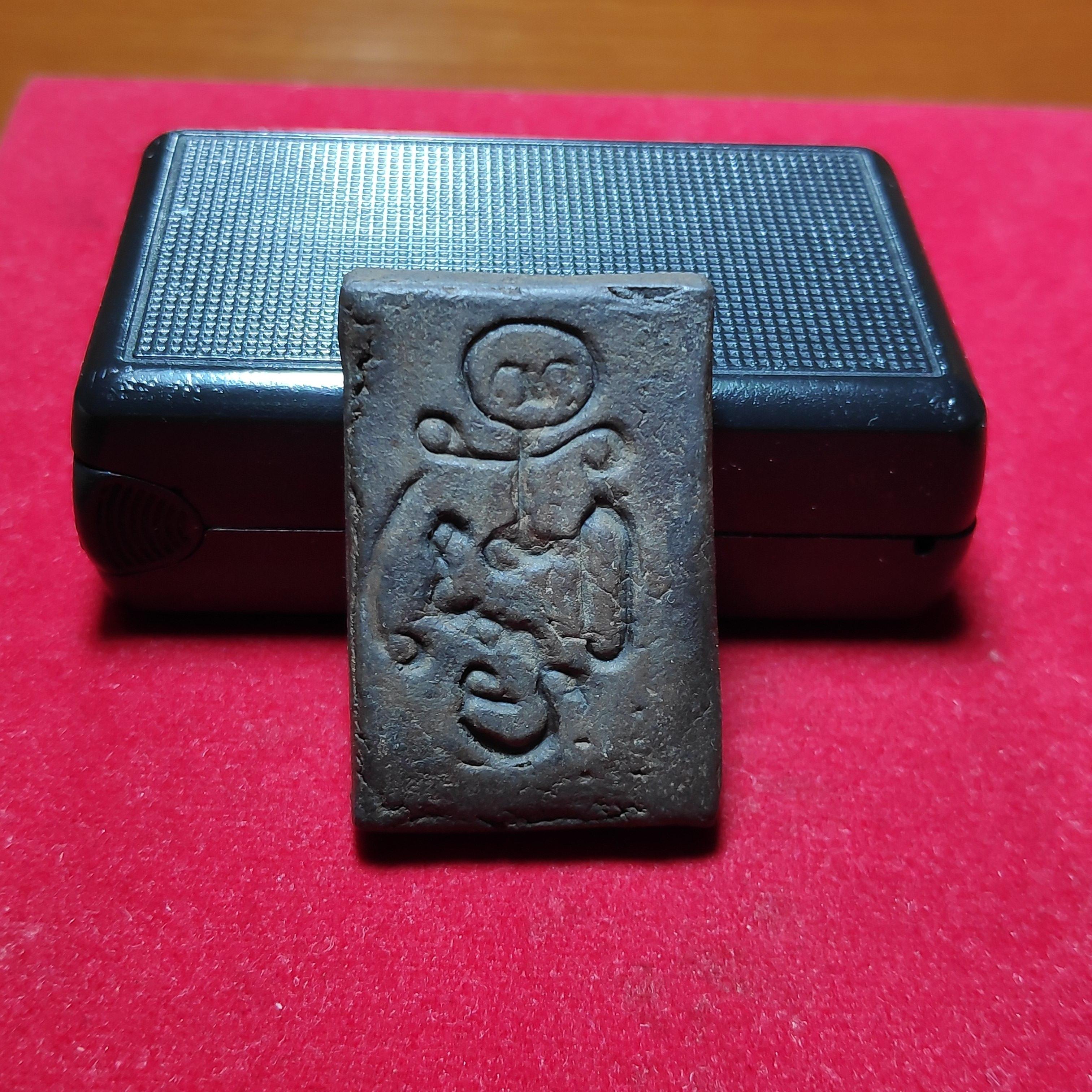 พระหลวงพ่อนาคปรกหลังยันต์หลวงพ่อกวย