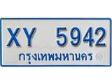 ทะเบียน 5942 ทะเบียนรถตู้ 5942 – XY 5942 ทะเบียนรถตู้ป้ายฟ้าเลขมงคล