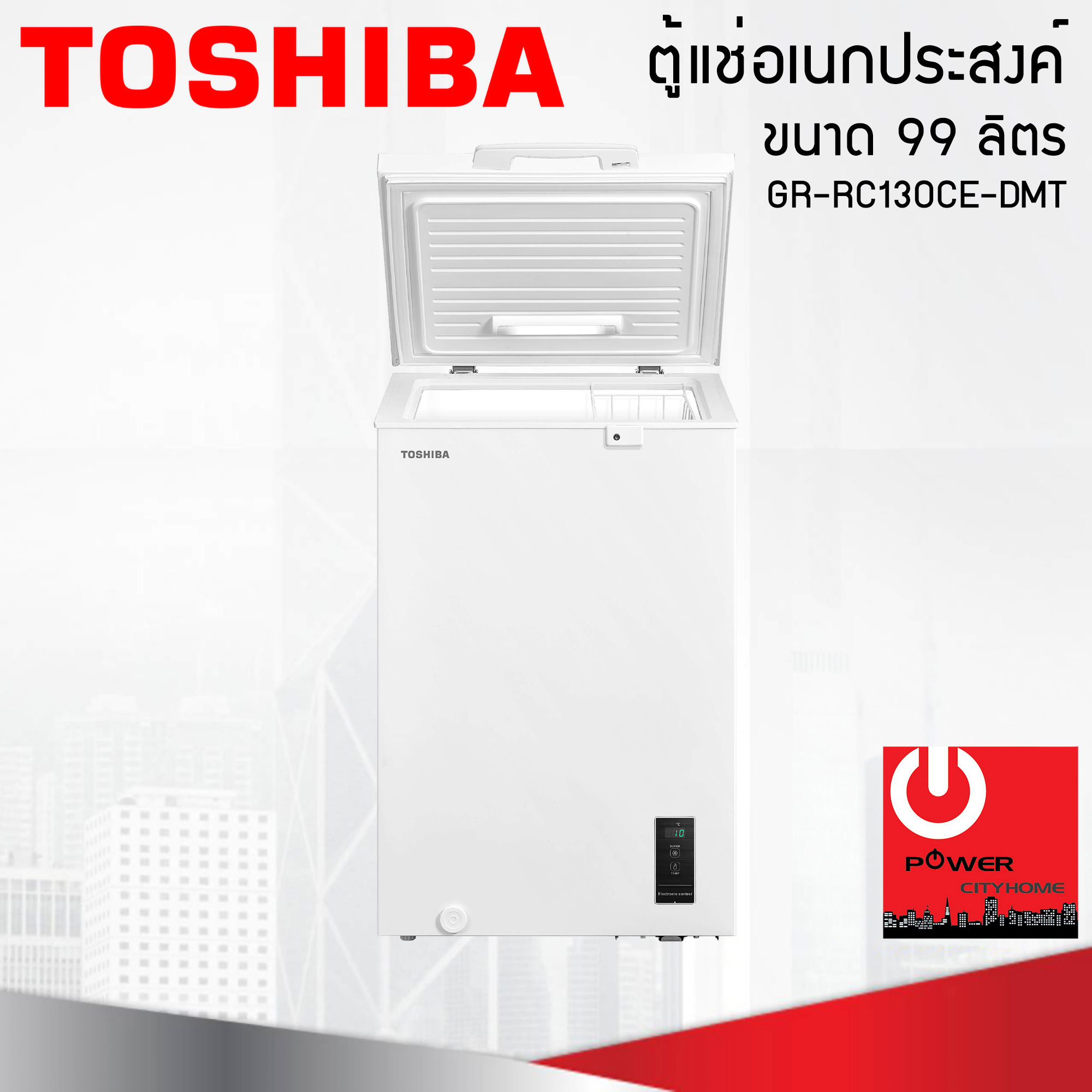 Toshiba ตู้แช่อเนกประสงค์ 2 ระบบ ขนาด 99 ลิตร (3.5 คิว) GR-RC130CE-DMT