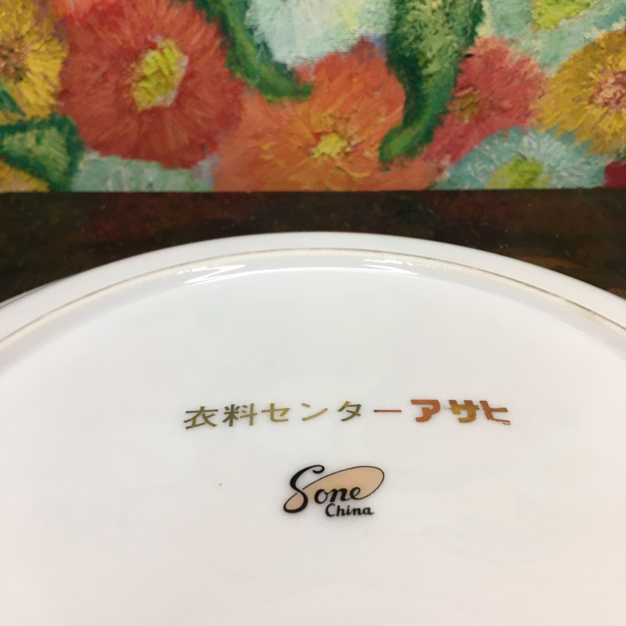 จานแบ่งขนม ขอบทองลายดอกไม้สีขาว แบรนด์ Fukagawa Seiji Ichiro Kimishima