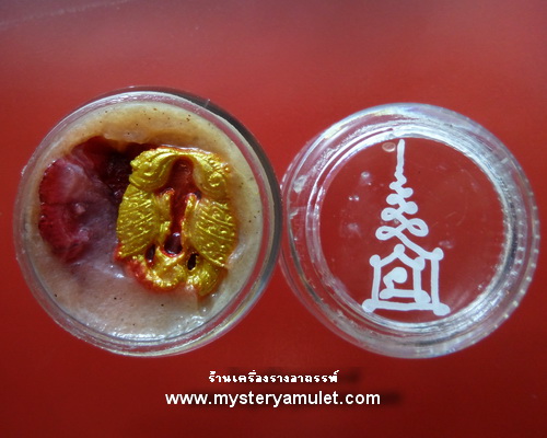 สีผึ้งสาลิการ้อยจันทร์ หนานดล มนต์ครูล้านนา สำเนา