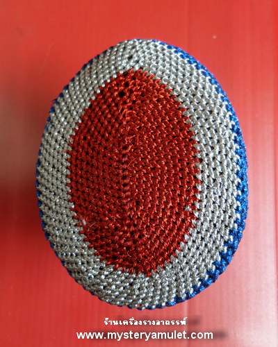 เบี้ยแก้จัมโบ้ตัวครูถักริ้มธงชาติ หลวงปู่เจือ วัดกลางบางแก้ว อ.นครชัยศรี จ.นครปฐม