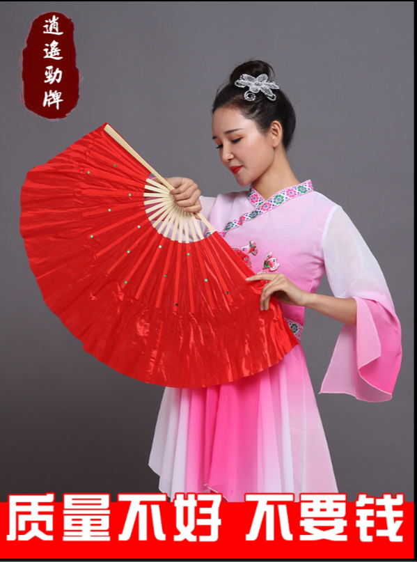 พัดแฟนซีแบบผ้า สีแดง พร้อมส่ง