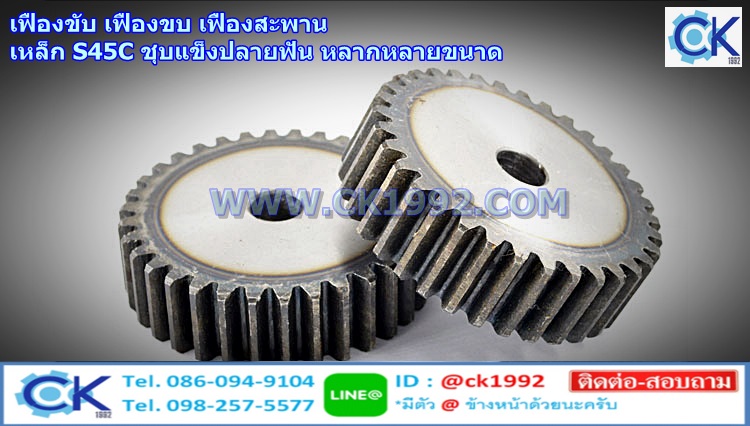 เฟืองขับ M3 แบบแผ่นเรียบ