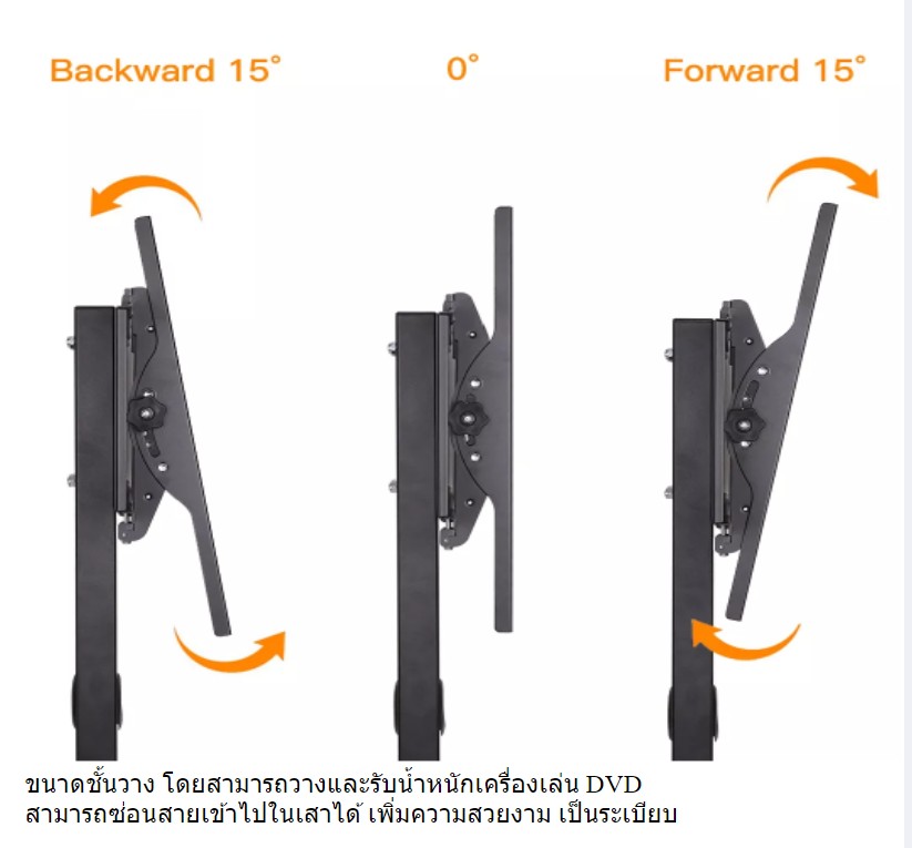ขาตั้งพื้นทีวีล้อเลื่อน ล็อคได้ รุ่นU-690-LZ TV Stand with Shelf รองรับจอแอลอีดีทีวีได้ ขนาดจอภาพ 32-65 นิ้ว เหล็กหนาสามารถปรับระดับความสูงได้ ขาตั้งทีวี