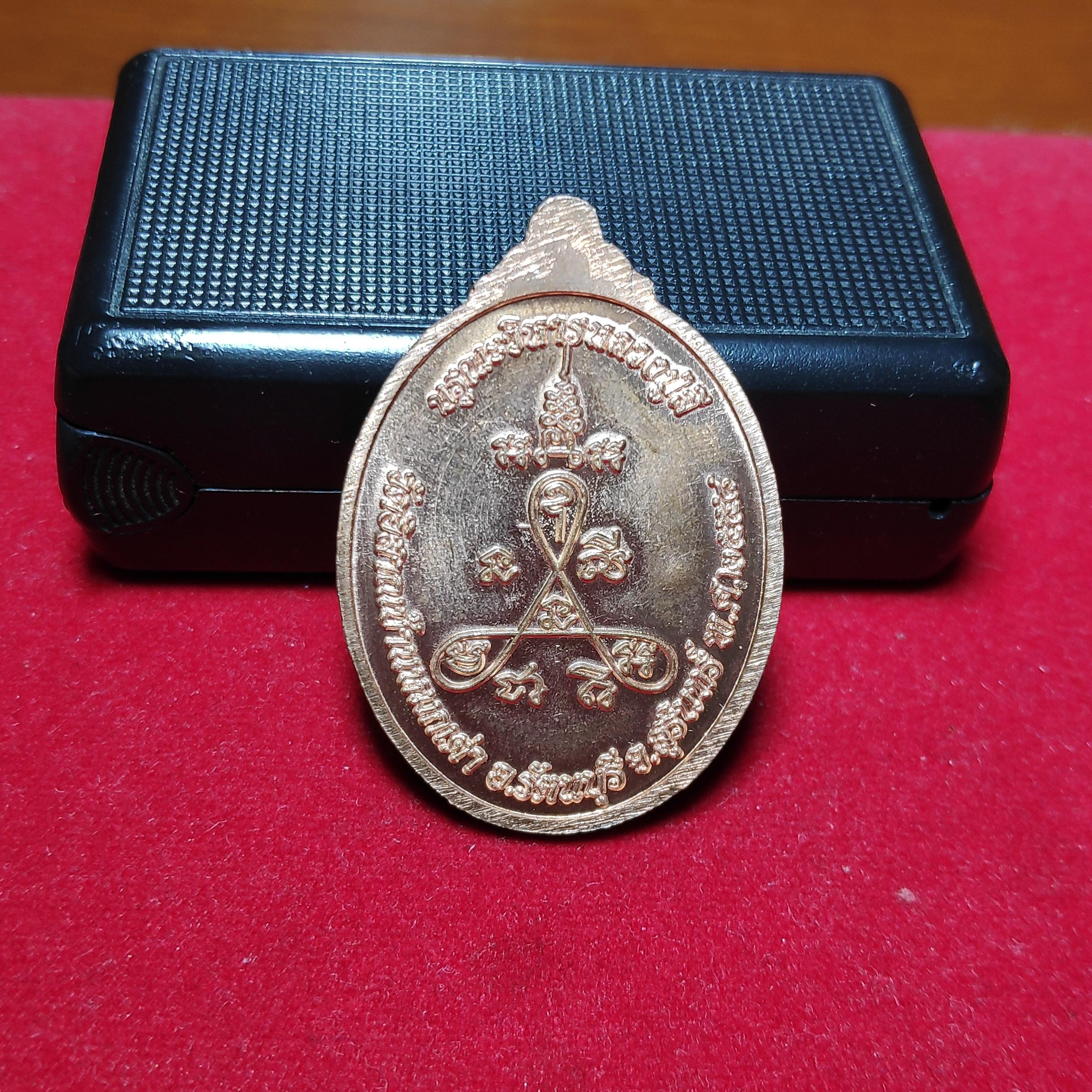 เหรียญอายุยืนหลวงปู่สีวัดอิสาณหมกเต่ารุ่นบูรณะวิหารหลวงปู่สีปี2558