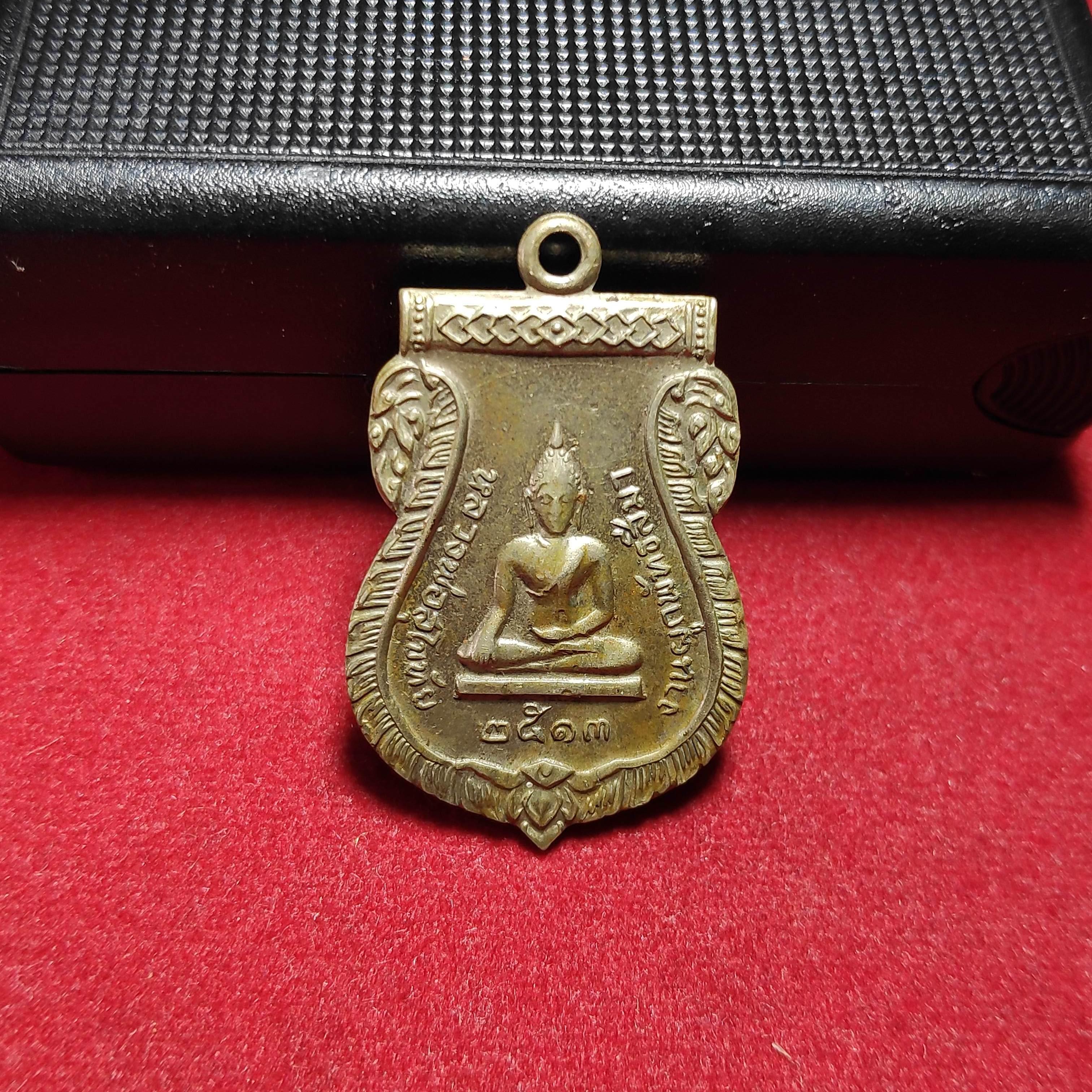 เหรียญเสมาหลวงพ่อสุโขทัยหลังพระครูฉายวัดลาดสนุ่น จ.ปทุมธานีปี2513