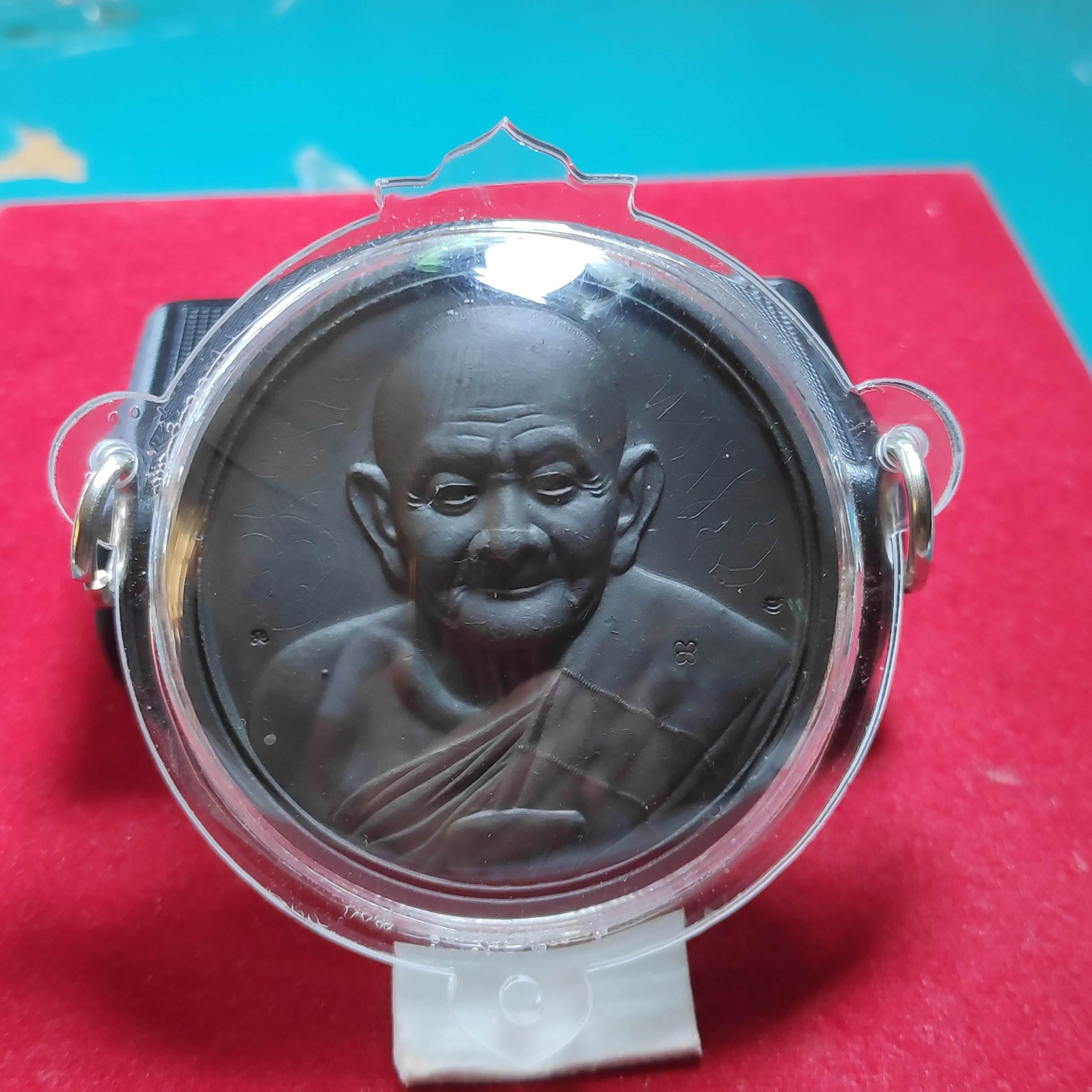 เหรียญบาตรน้ำมนต์หลวงปู่หงษ์พรหมปัญโญวัดเพชรบุรีรุ่นฉลองชัยปี2541