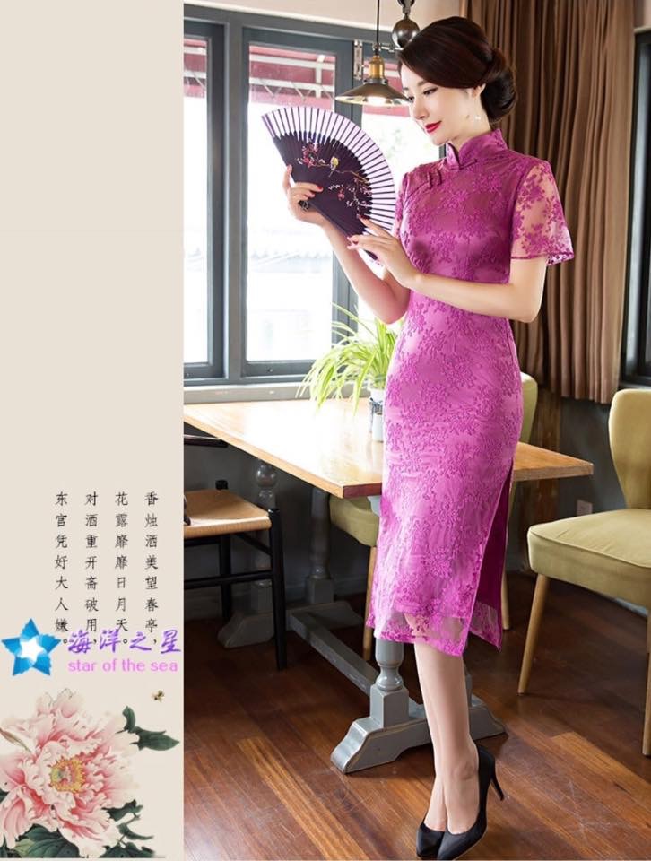 กี่เพ้าสีม่วง รหัส KI 218 สินค้าพร้อมส่ง