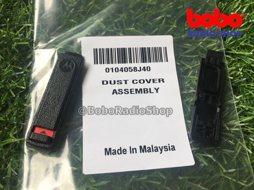 ฝาปิดโปรแกรมสำหรับ MOTOROLA TRBO P6620i XPR3300e