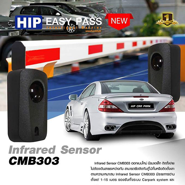 HIP Infrared Sensor รุ่น CMB303